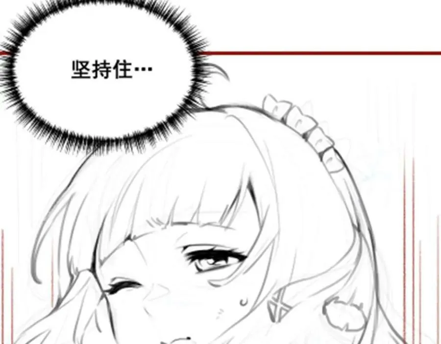 第357话 风之皓龙 第134页