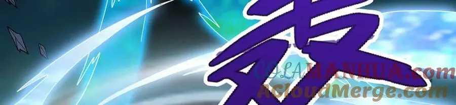 第358话 星之本源 第5页