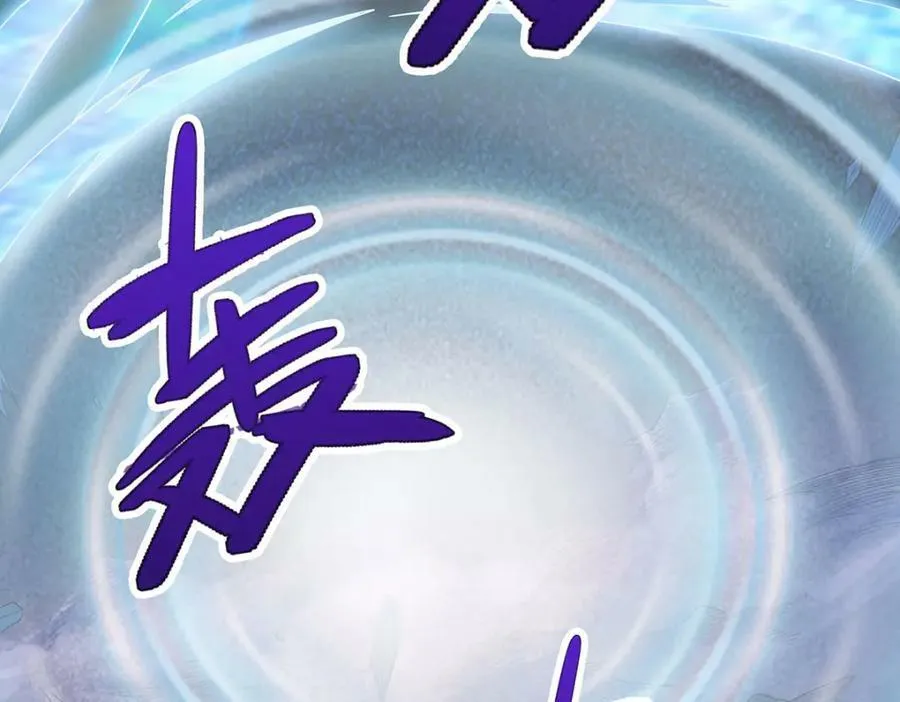 第358话 星之本源 第6页
