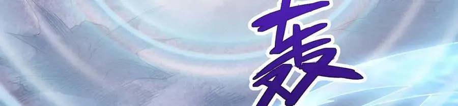 第358话 星之本源 第7页