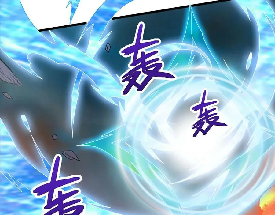第358话 星之本源 第10页
