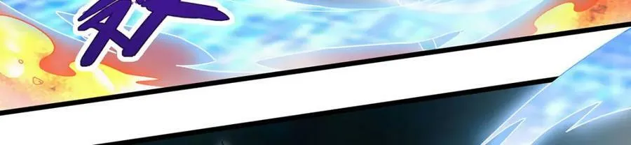 第358话 星之本源 第11页