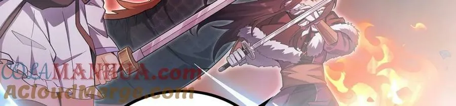 第358话 星之本源 第13页