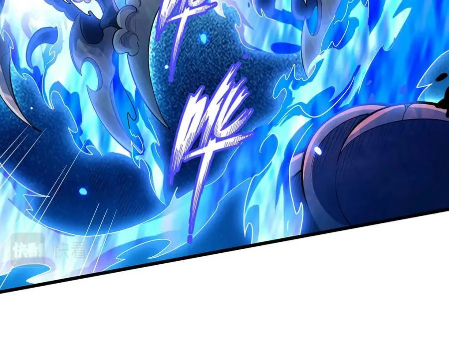 第358话 星之本源 第20页