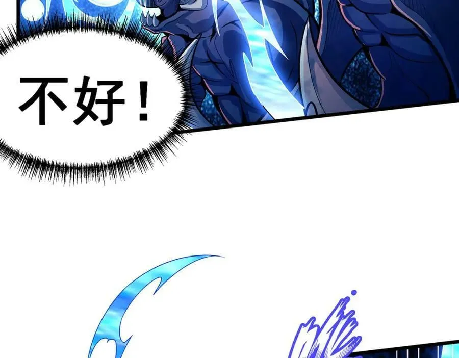 第358话 星之本源 第26页