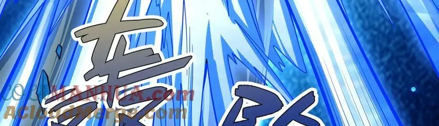第358话 星之本源 第29页