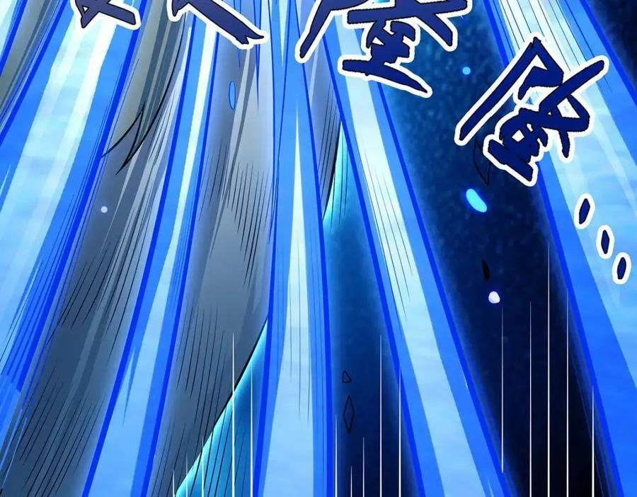 第358话 星之本源 第30页