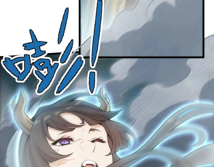 第358话 星之本源 第34页