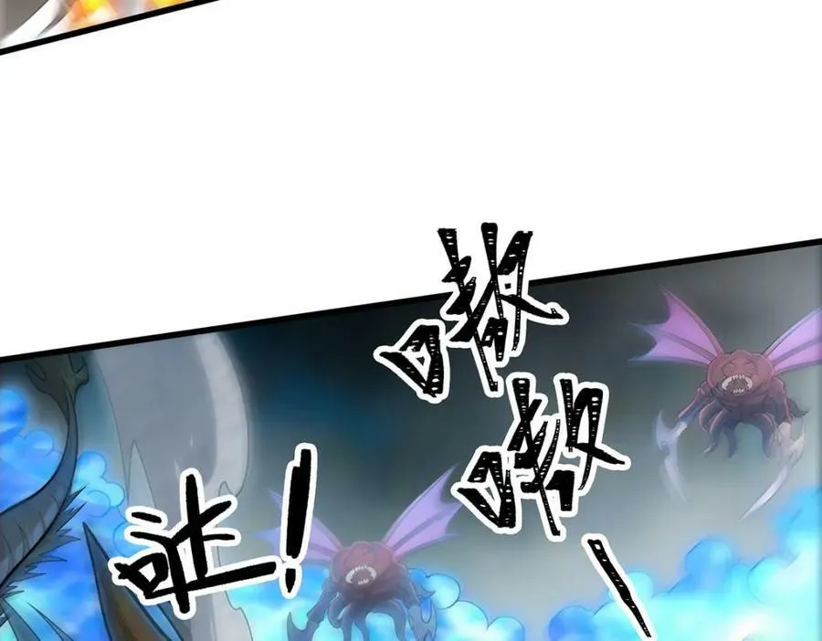 第358话 星之本源 第42页