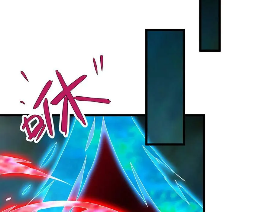 第358话 星之本源 第58页