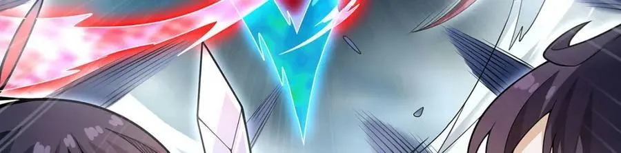 第358话 星之本源 第63页