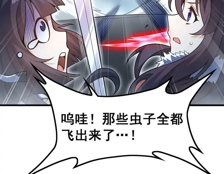 第358话 星之本源 第64页