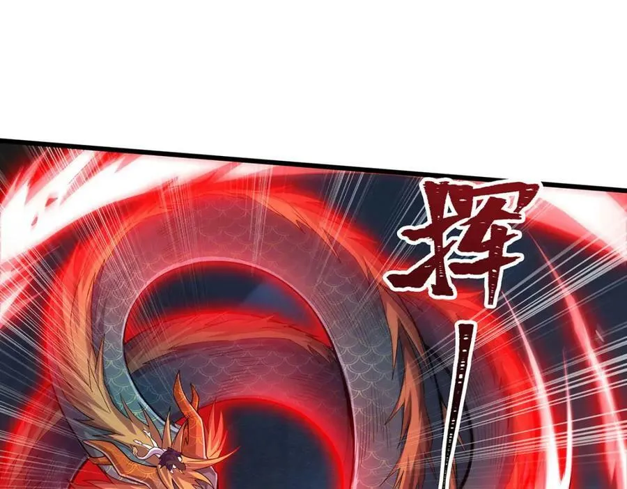 第358话 星之本源 第66页