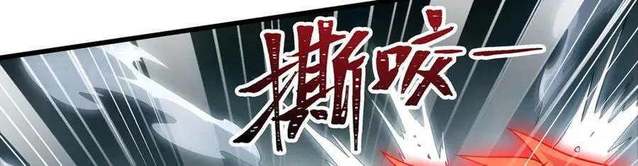 第358话 星之本源 第71页