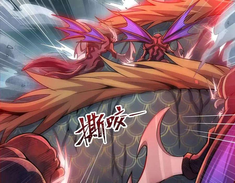 第358话 星之本源 第72页