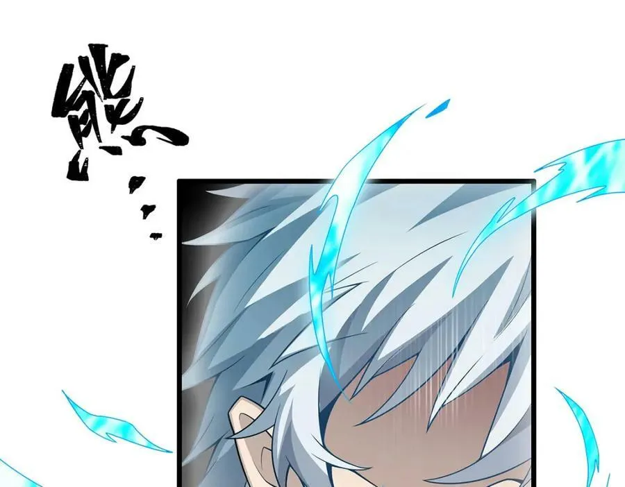 第358话 星之本源 第86页