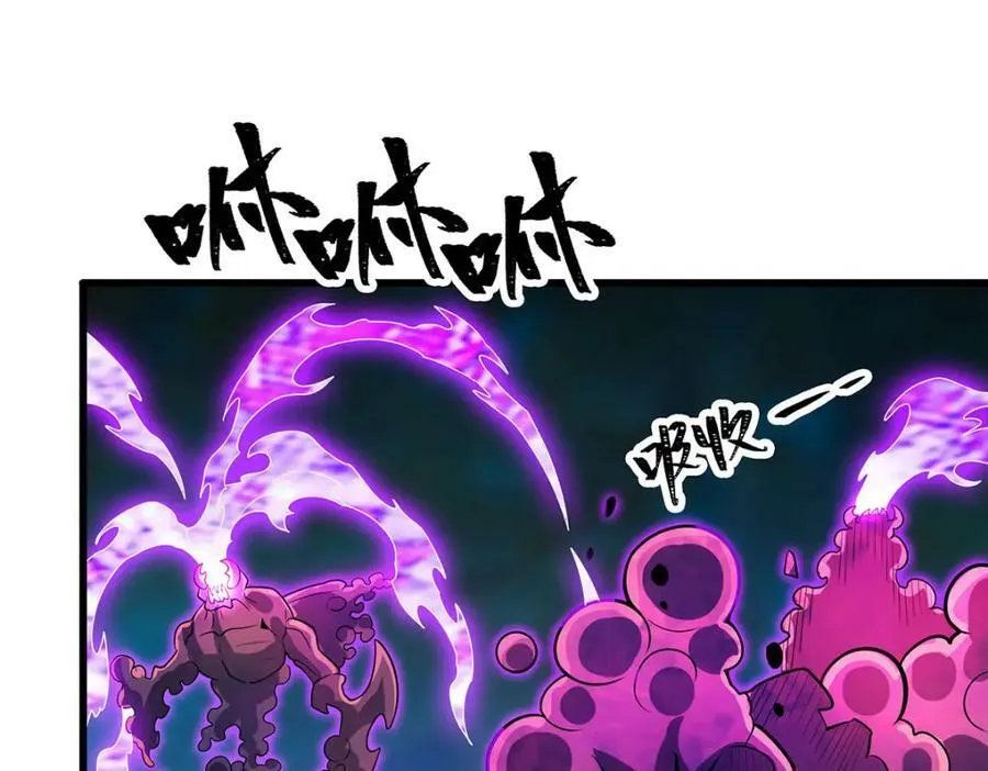 第358话 星之本源 第104页