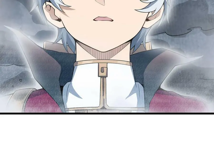 第358话 星之本源 第116页