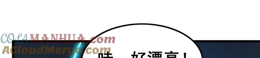 第359话 胡搅蛮缠 第5页