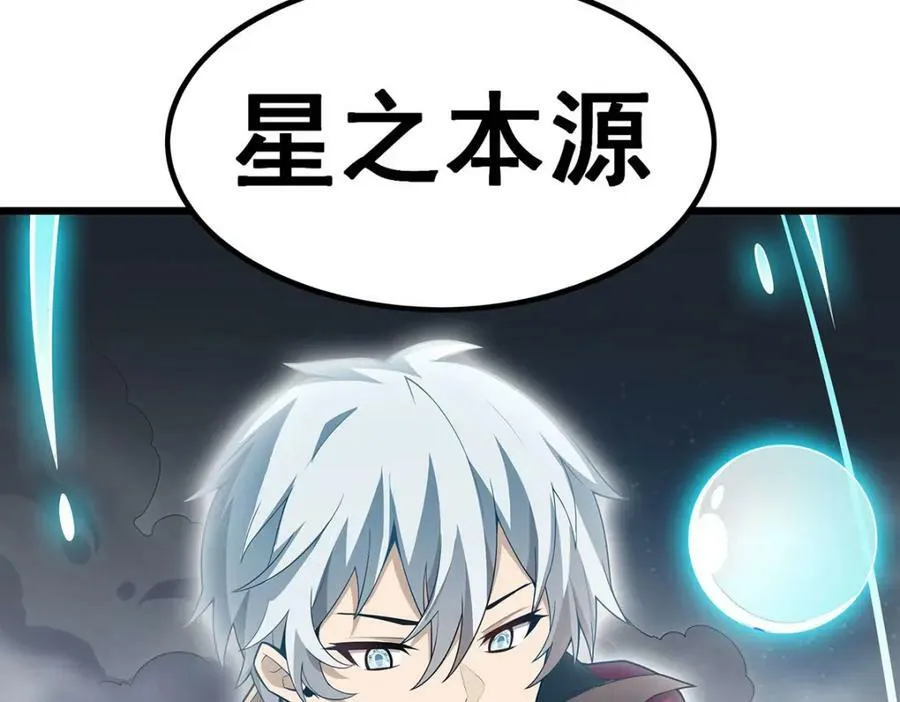 第359话 胡搅蛮缠 第14页