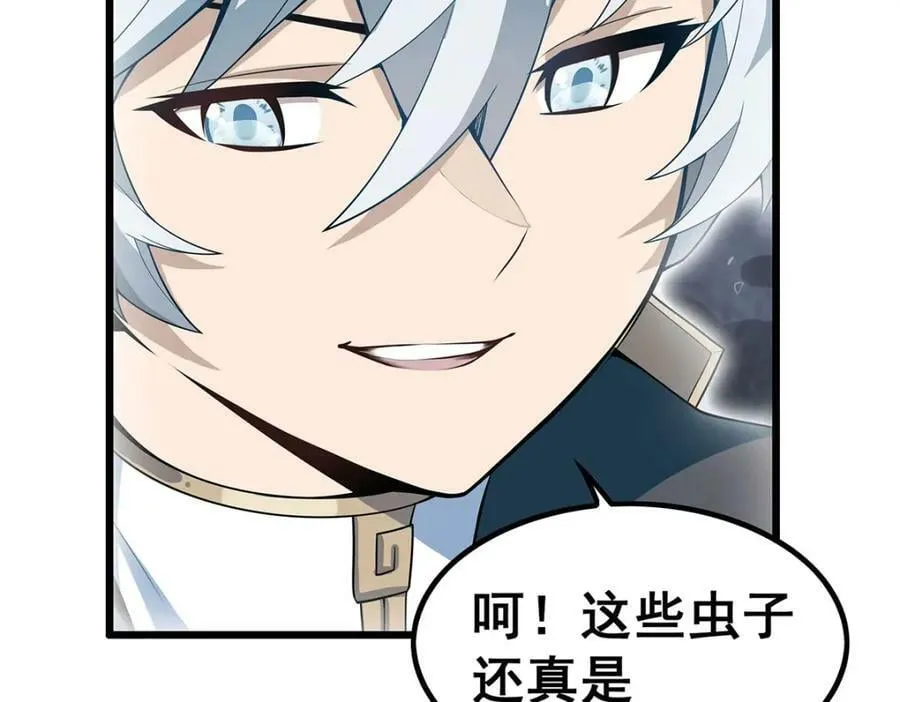 第359话 胡搅蛮缠 第18页