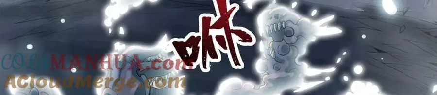 第359话 胡搅蛮缠 第21页