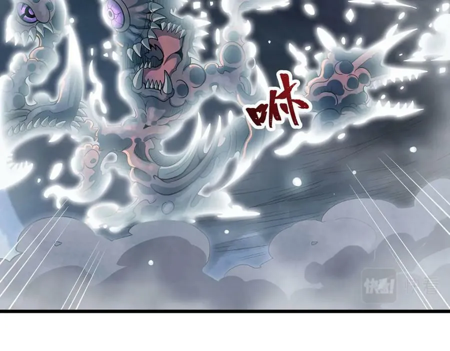 第359话 胡搅蛮缠 第22页
