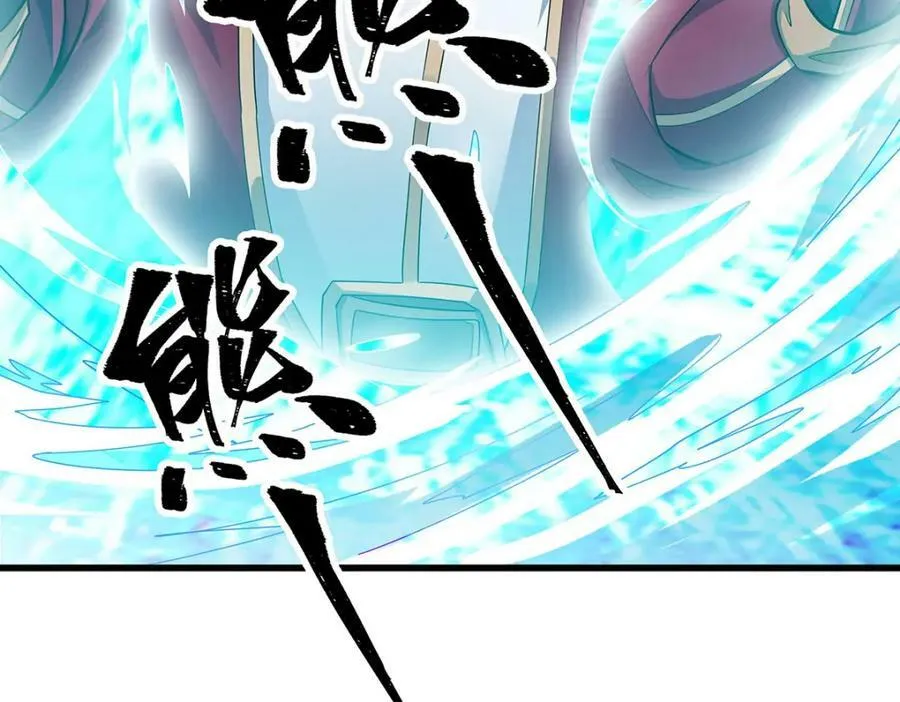 第359话 胡搅蛮缠 第32页