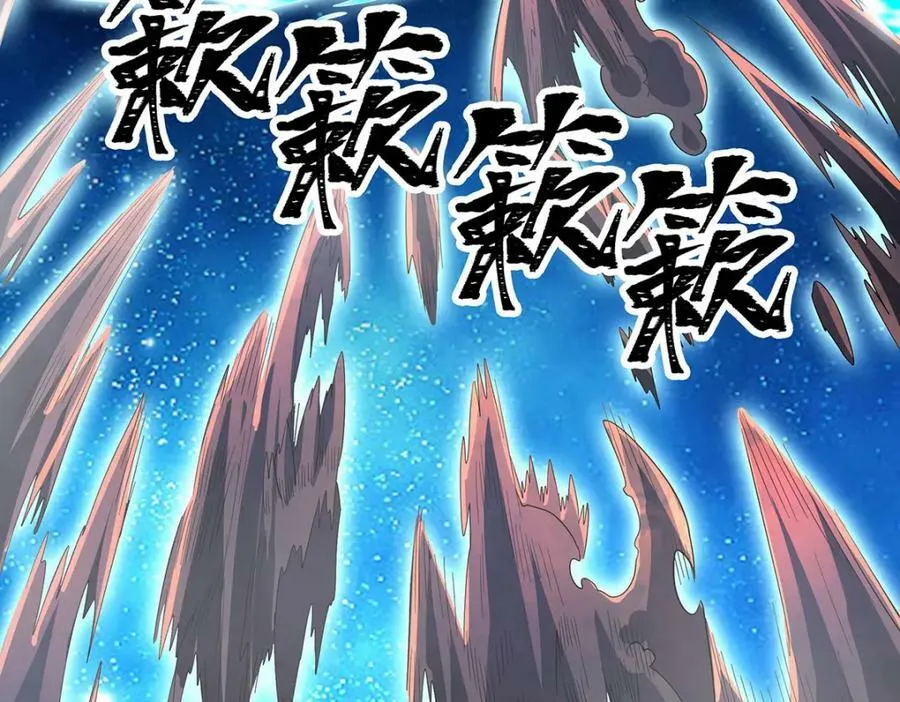 第359话 胡搅蛮缠 第36页