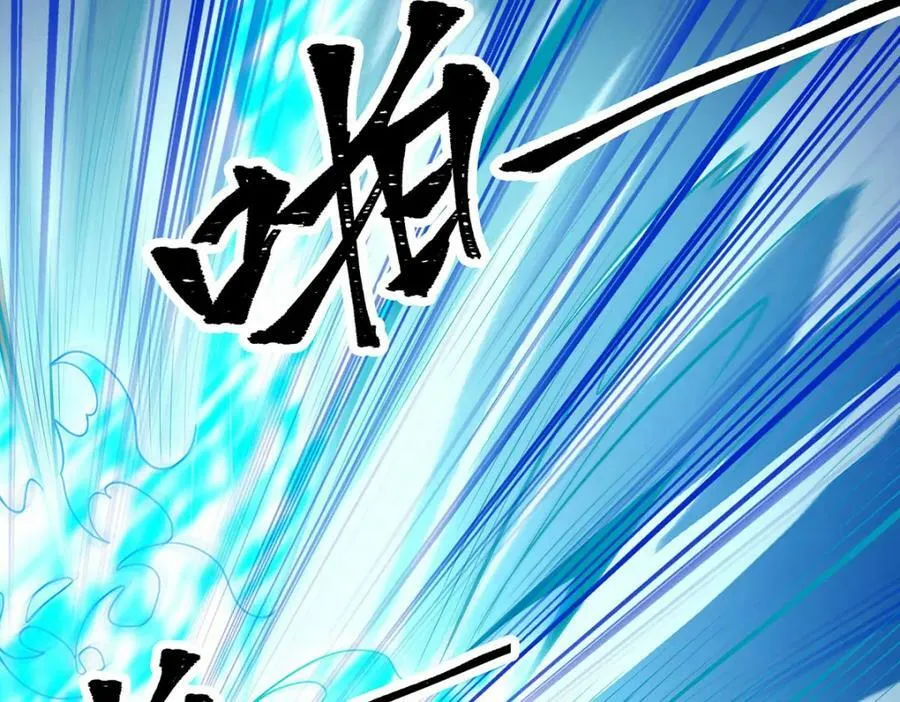 第359话 胡搅蛮缠 第46页