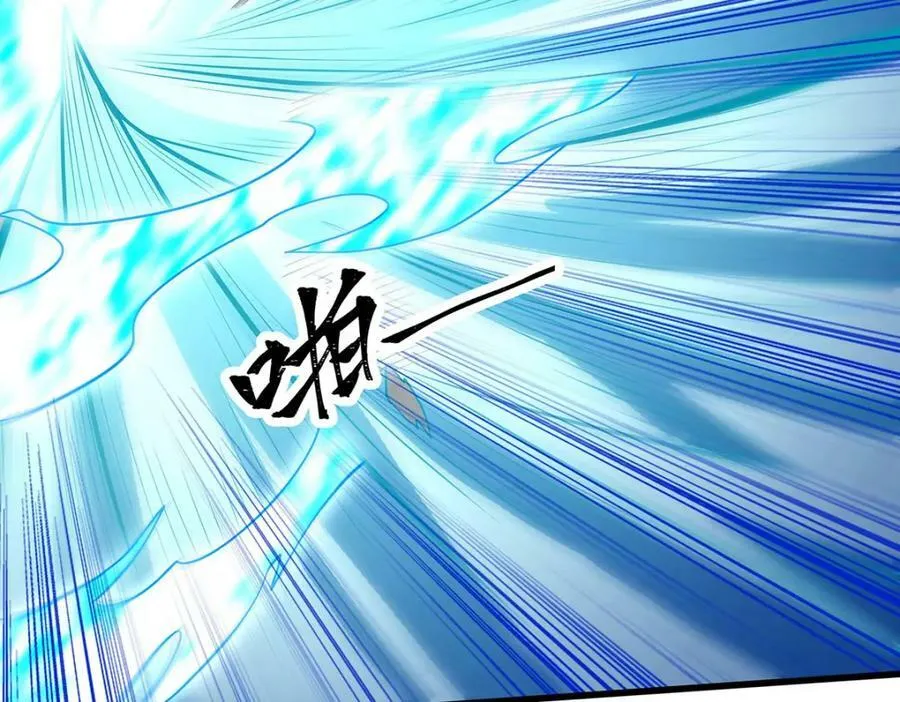 第359话 胡搅蛮缠 第48页