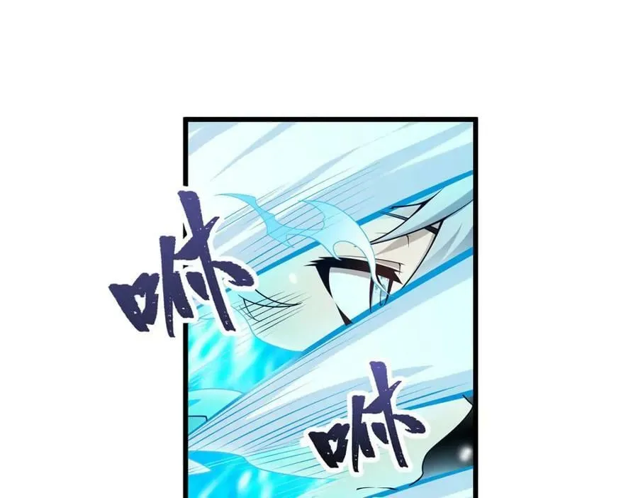 第359话 胡搅蛮缠 第50页