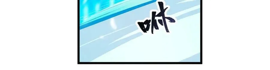 第359话 胡搅蛮缠 第51页