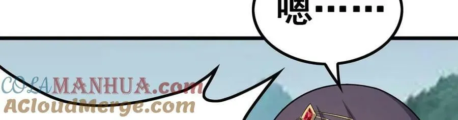 第359话 胡搅蛮缠 第77页
