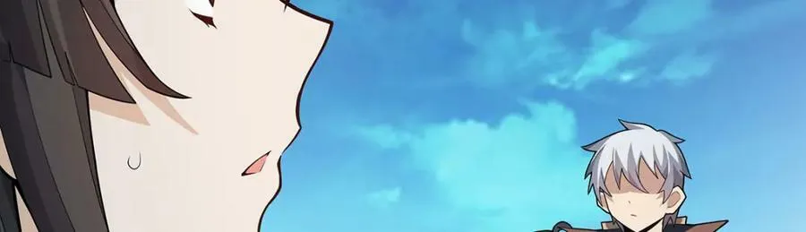 第359话 胡搅蛮缠 第87页