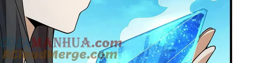 第359话 胡搅蛮缠 第121页