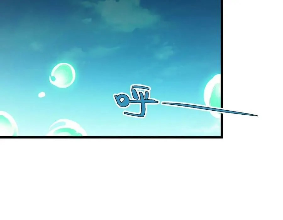 第359话 胡搅蛮缠 第130页