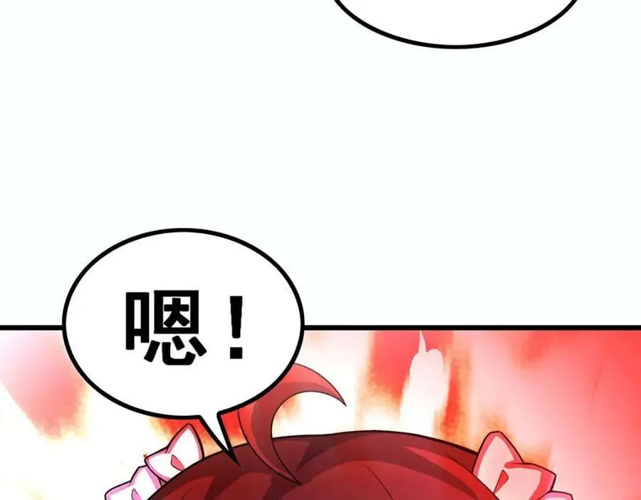 第359话 胡搅蛮缠 第146页