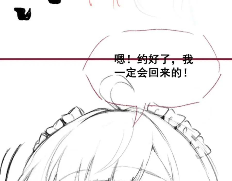 第359话 胡搅蛮缠 第156页