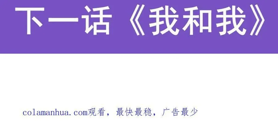 第359话 胡搅蛮缠 第159页