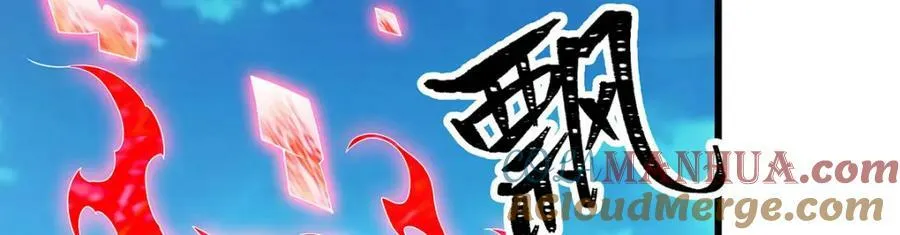 第360话 我和我 第17页