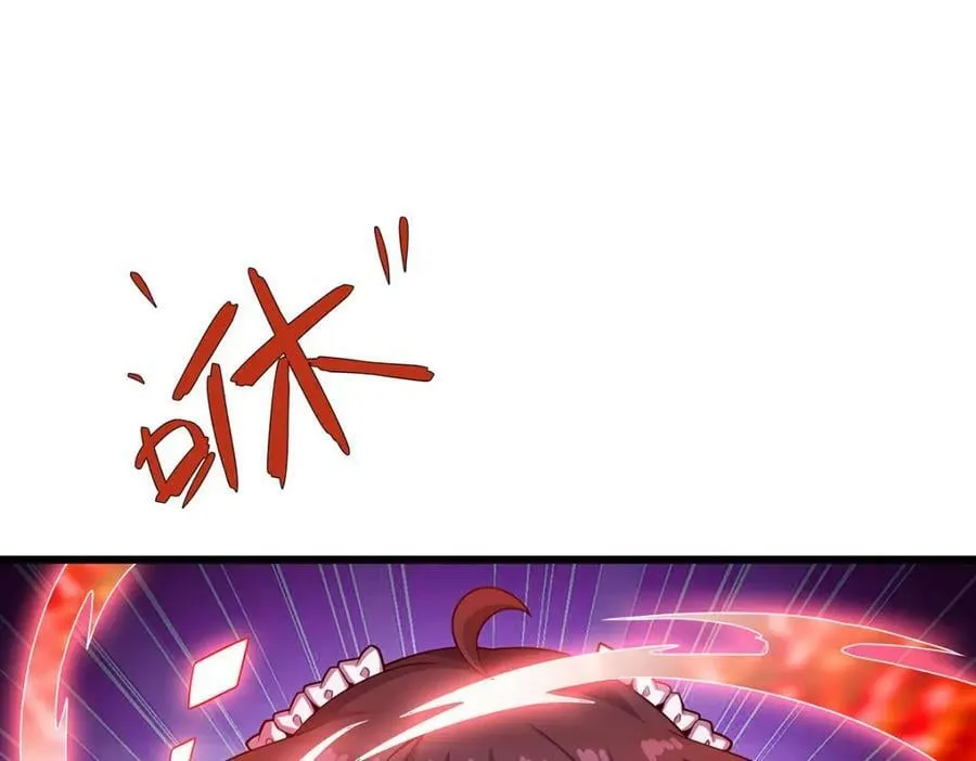 第360话 我和我 第20页