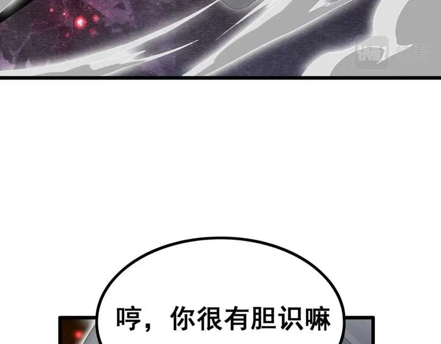 第360话 我和我 第30页