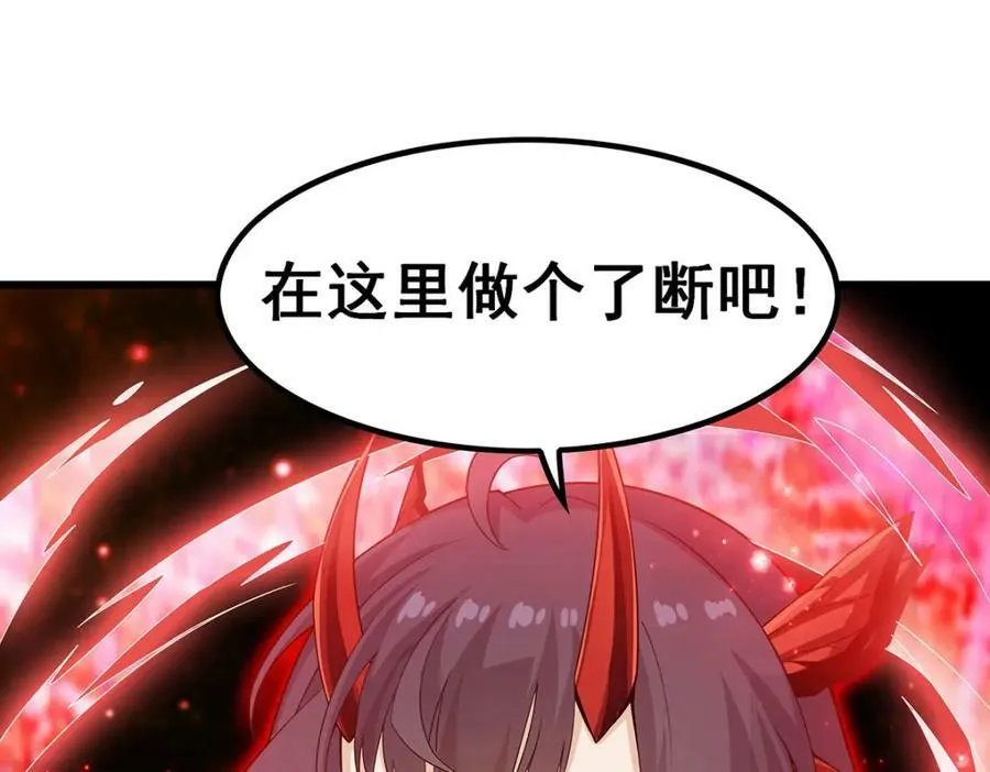 第360话 我和我 第48页