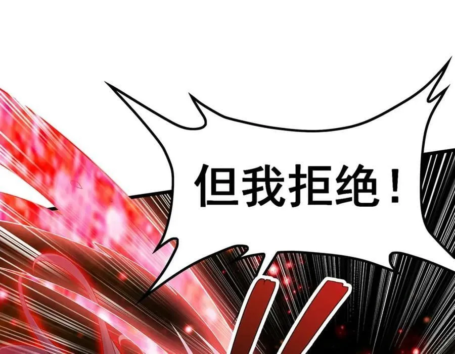 第360话 我和我 第64页