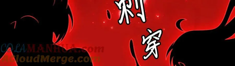 第360话 我和我 第137页