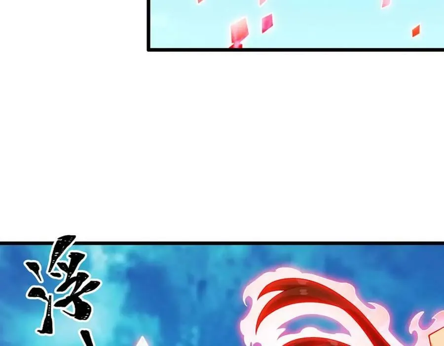 第361话 创造法则 第6页