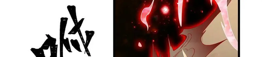 第361话 创造法则 第15页