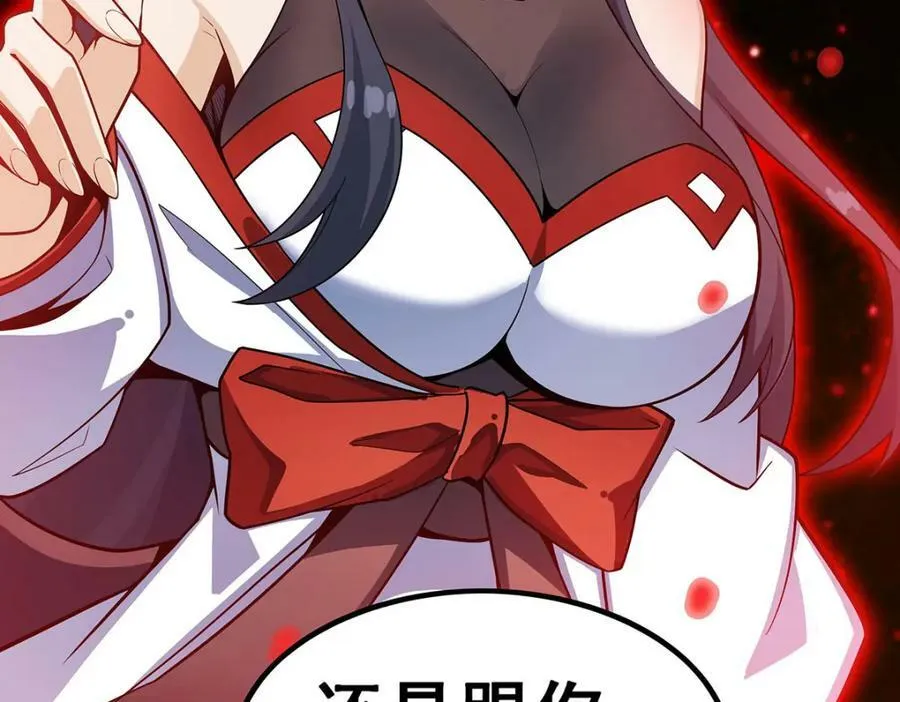 第361话 创造法则 第30页