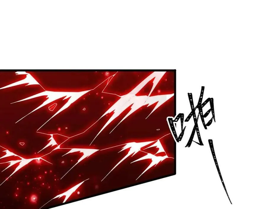 第361话 创造法则 第34页